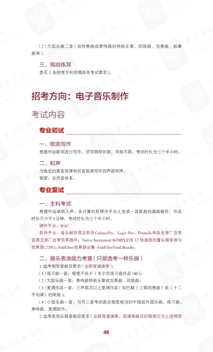 Page_58_docsmall.com