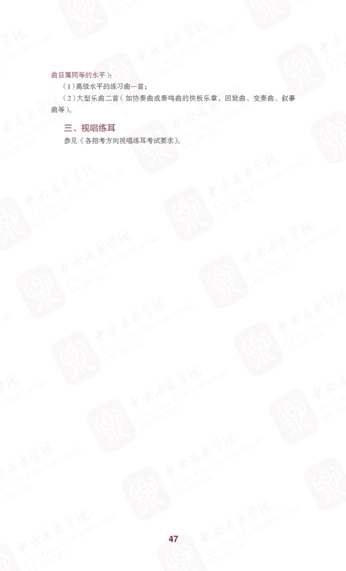 Page_59_docsmall.com