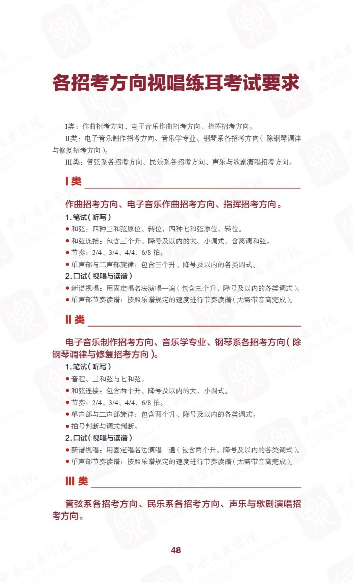 Page_60_docsmall.com