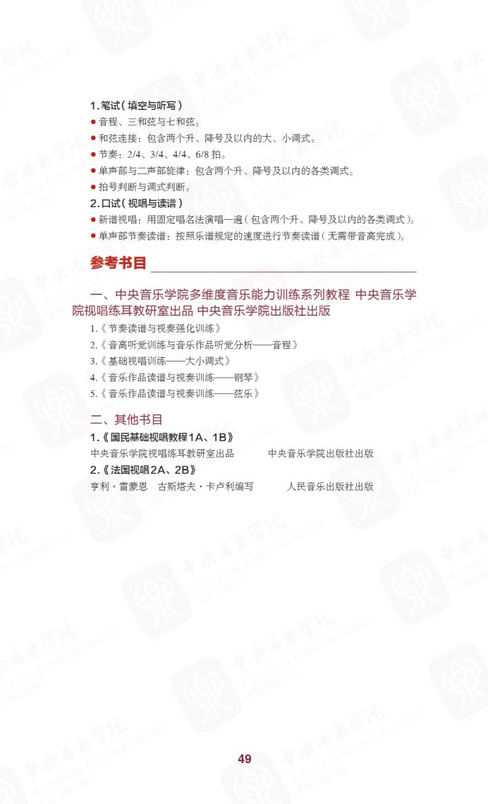 Page_61_docsmall.com