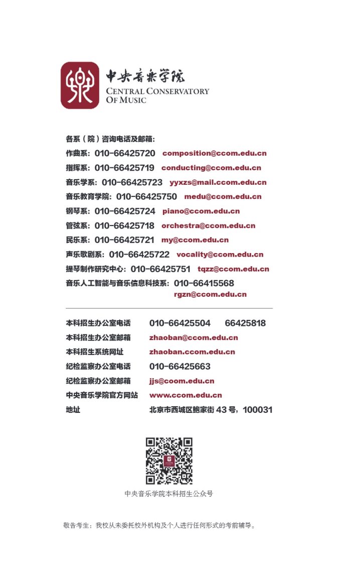 Page_62_docsmall.com