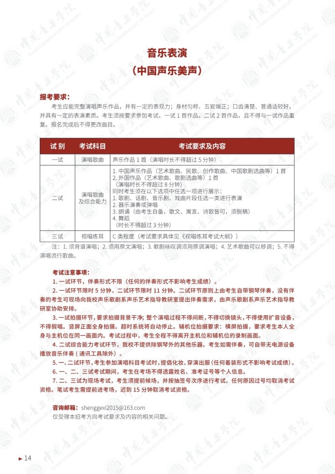 Page_18_docsmall.com