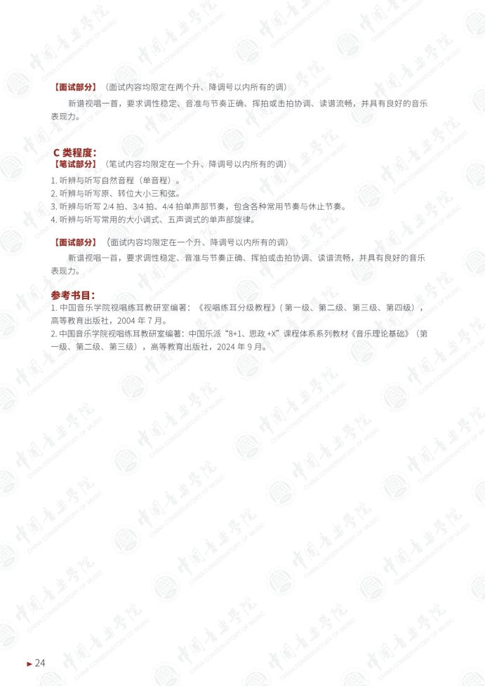 Page_28_docsmall.com