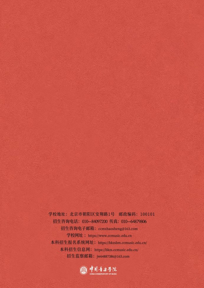 Page_30_docsmall.com