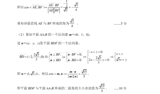 2021江苏高考数学仿真模拟试卷【含答案】