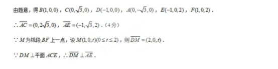 2021高考新课标一卷理科数学押题卷【含答案】