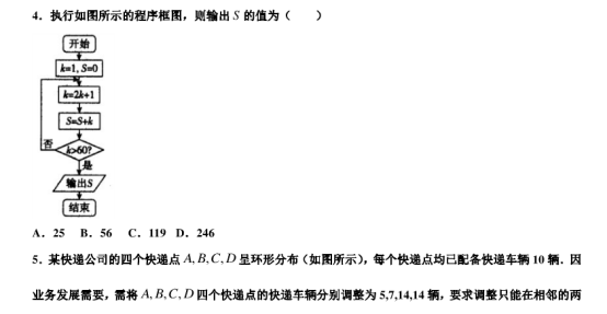 2021广东高考数学模拟预测试题【含答案】