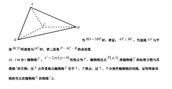 2021广东高考数学模拟预测试题【含答案】