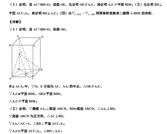 2021广东高考数学模拟预测试题【含答案】