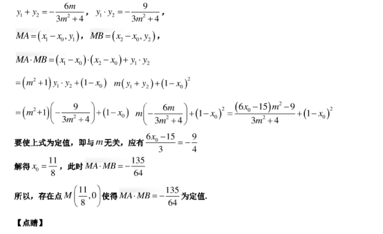 2021广东高考数学模拟预测试题【含答案】