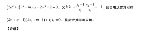 2021天津高考数学冲刺最后一卷【含答案】