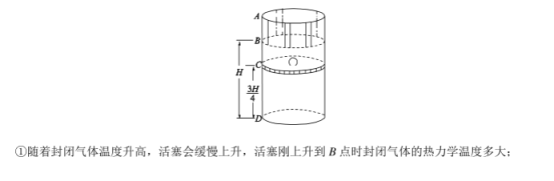 2021高考物理考前冲刺押题卷【含答案】