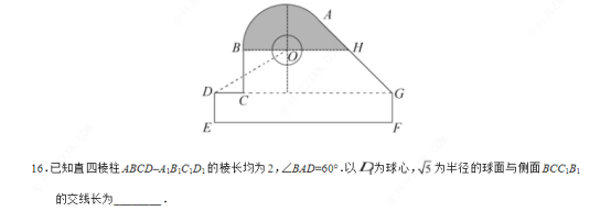 2020新高考2卷数学试题【word精校版】