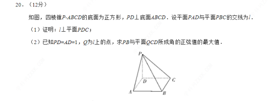 2020新高考2卷数学试题【word精校版】