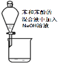 高中试卷网 http://sj.fjjy.org