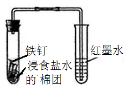 高中試卷網(wǎng) http://sj.fjjy.org