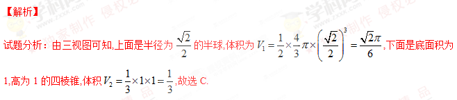 (www.zxxk.com)--教育资源门户，提供试卷、教案、课件、论文、素材及各类教学资源下载，还有大量而丰富的教学相关资讯！