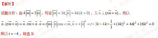 (www.zxxk.com)--教育资源门户，提供试卷、教案、课件、论文、素材及各类教学资源下载，还有大量而丰富的教学相关资讯！