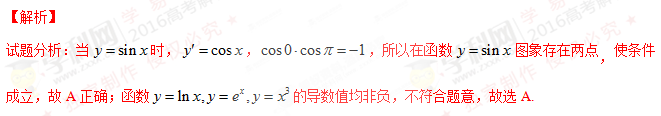 (www.zxxk.com)--教育资源门户，提供试卷、教案、课件、论文、素材及各类教学资源下载，还有大量而丰富的教学相关资讯！