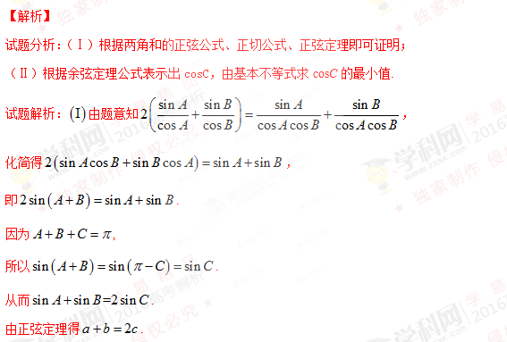 (www.zxxk.com)--教育资源门户，提供试卷、教案、课件、论文、素材及各类教学资源下载，还有大量而丰富的教学相关资讯！