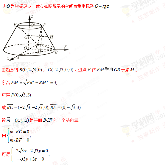 (www.zxxk.com)--教育資源門戶，提供試卷、教案、課件、論文、素材及各類教學(xué)資源下載，還有大量而豐富的教學(xué)相關(guān)資訊！