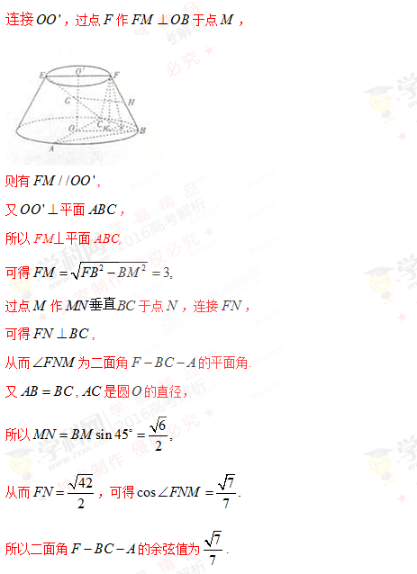 (www.zxxk.com)--教育資源門戶，提供試卷、教案、課件、論文、素材及各類教學(xué)資源下載，還有大量而豐富的教學(xué)相關(guān)資訊！