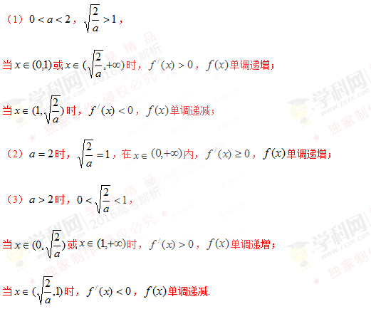 (www.zxxk.com)--教育資源門戶，提供試卷、教案、課件、論文、素材及各類教學(xué)資源下載，還有大量而豐富的教學(xué)相關(guān)資訊！