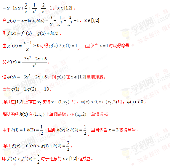 (www.zxxk.com)--教育资源门户，提供试卷、教案、课件、论文、素材及各类教学资源下载，还有大量而丰富的教学相关资讯！