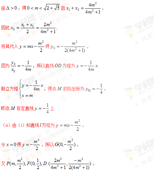 (www.zxxk.com)--教育资源门户，提供试卷、教案、课件、论文、素材及各类教学资源下载，还有大量而丰富的教学相关资讯！