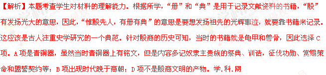 (www.zxxk.com)--教育資源門戶，提供試卷、教案、課件、論文、素材及各類教學資源下載，還有大量而豐富的教學相關資訊！