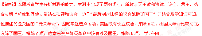 (www.zxxk.com)--教育資源門戶，提供試卷、教案、課件、論文、素材及各類教學資源下載，還有大量而豐富的教學相關資訊！