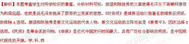 (www.zxxk.com)--教育資源門(mén)戶(hù)，提供試卷、教案、課件、論文、素材及各類(lèi)教學(xué)資源下載，還有大量而豐富的教學(xué)相關(guān)資訊！