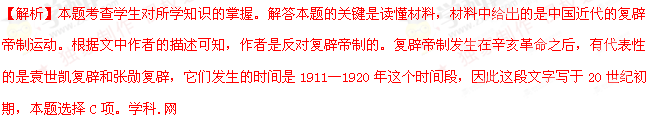 (www.zxxk.com)--教育資源門(mén)戶(hù)，提供試卷、教案、課件、論文、素材及各類(lèi)教學(xué)資源下載，還有大量而豐富的教學(xué)相關(guān)資訊！