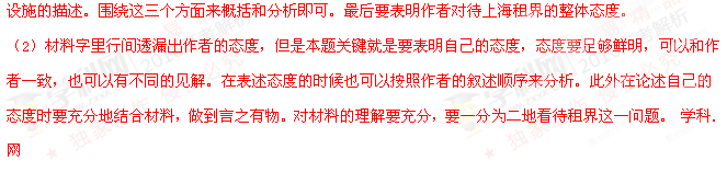 (www.zxxk.com)--教育資源門戶，提供試卷、教案、課件、論文、素材及各類教學資源下載，還有大量而豐富的教學相關資訊！