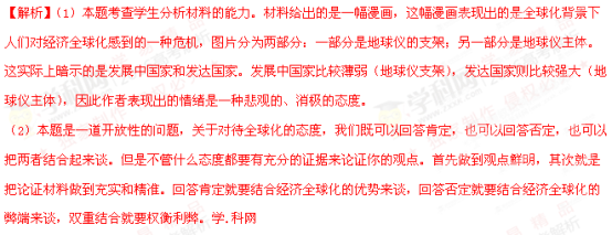 (www.zxxk.com)--教育资源门户，提供试卷、教案、课件、论文、素材及各类教学资源下载，还有大量而丰富的教学相关资讯！