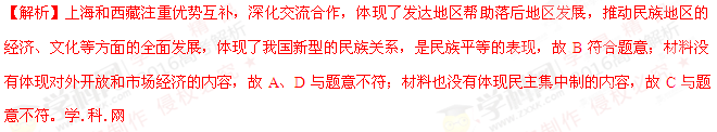 (www.zxxk.com)--教育资源门户，提供试卷、教案、课件、论文、素材及各类教学资源下载，还有大量而丰富的教学相关资讯！