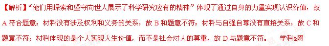 (www.zxxk.com)--教育資源門戶，提供試卷、教案、課件、論文、素材及各類教學資源下載，還有大量而豐富的教學相關資訊！