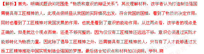 (www.zxxk.com)--教育資源門戶，提供試卷、教案、課件、論文、素材及各類教學資源下載，還有大量而豐富的教學相關資訊！