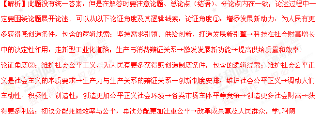 (www.zxxk.com)--教育资源门户，提供试卷、教案、课件、论文、素材及各类教学资源下载，还有大量而丰富的教学相关资讯！