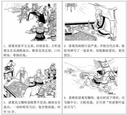 學科網(www.zxxk.com)--教育資源門戶，提供試卷、教案、課件、論文、素材及各類教學資源下載，還有大量而豐富的教學相關資訊！