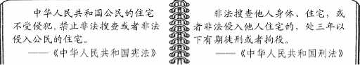 學(xué)科網(wǎng)(www.zxxk.com)--教育資源門戶，提供試卷、教案、課件、論文、素材及各類教學(xué)資源下載，還有大量而豐富的教學(xué)相關(guān)資訊！