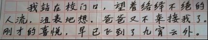 學(xué)科網(wǎng)(www.zxxk.com)--教育資源門戶，提供試卷、教案、課件、論文、素材及各類教學(xué)資源下載，還有大量而豐富的教學(xué)相關(guān)資訊！