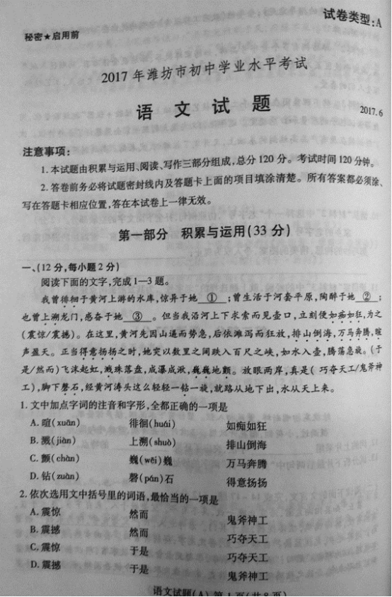 学科网(www.zxxk.com)--教育资源门户，提供试卷、教案、课件、论文、素材及各类教学资源下载，还有大量而丰富的教学相关资讯！