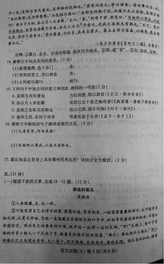 学科网(www.zxxk.com)--教育资源门户，提供试卷、教案、课件、论文、素材及各类教学资源下载，还有大量而丰富的教学相关资讯！