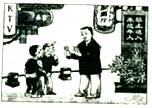 學(xué)科網(wǎng)(www.zxxk.com)--教育資源門戶，提供試卷、教案、課件、論文、素材及各類教學(xué)資源下載，還有大量而豐富的教學(xué)相關(guān)資訊！