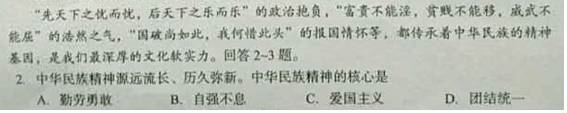 學(xué)科網(wǎng)(www.zxxk.com)--教育資源門戶，提供試卷、教案、課件、論文、素材及各類教學(xué)資源下載，還有大量而豐富的教學(xué)相關(guān)資訊！