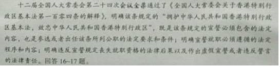 学科网(www.zxxk.com)--教育资源门户，提供试卷、教案、课件、论文、素材及各类教学资源下载，还有大量而丰富的教学相关资讯！