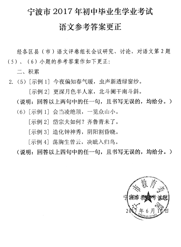 学科网(www.zxxk.com)--教育资源门户，提供试卷、教案、课件、论文、素材及各类教学资源下载，还有大量而丰富的教学相关资讯！