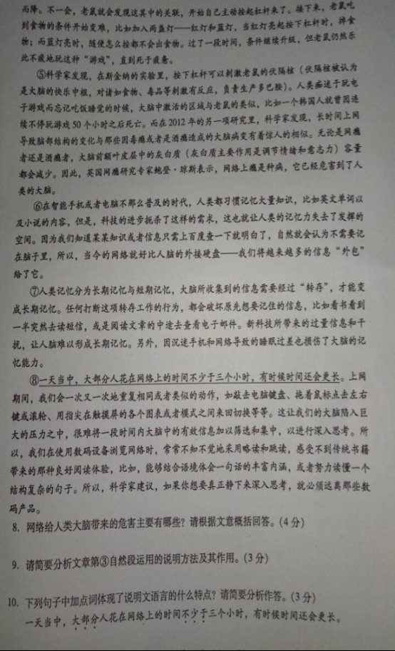 学科网(www.zxxk.com)--教育资源门户，提供试卷、教案、课件、论文、素材及各类教学资源下载，还有大量而丰富的教学相关资讯！