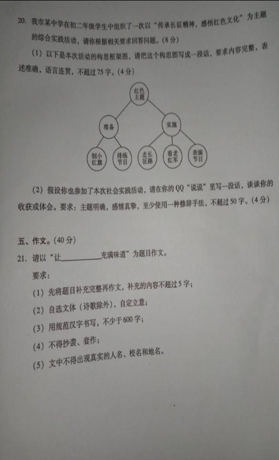 学科网(www.zxxk.com)--教育资源门户，提供试卷、教案、课件、论文、素材及各类教学资源下载，还有大量而丰富的教学相关资讯！